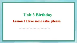 鲁科版五四制5上英语Unit 3 Birthday Lesson 2 Have some cake, please(课件）