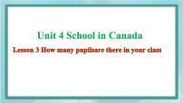 小学英语鲁科版 (五四制)五年级上册Unit 4 School in CanadaLesson 3 How many pupils are there in your class?教课课件ppt
