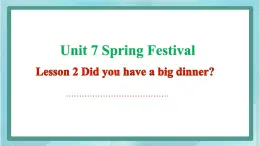 鲁科版五四制5上英语Unit 7 Spring Festival Lesson 2 Did you have a big dinner（课件）