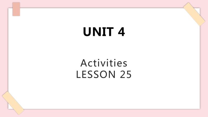 清华大学版1上英语Unit 4 Lesson 25 课件01