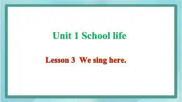 鲁科版五四制4上英语Unit 1 School life Lesson 3  We sing here(课件）