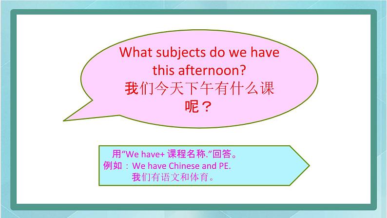 鲁科版五四制4上英语Unit 1 School life Lesson 4 Again, please(课件)03