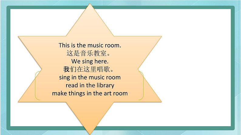 鲁科版五四制4上英语Unit 1 School life Lesson 4 Again, please(课件)05