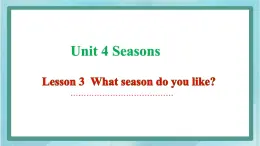 鲁科版五四制4上英语Unit 4 Seasons Lesson 3  What season do you like（课件）