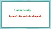 鲁科版 (五四制)四年级上册Lesson 3 She works in a hospital.授课ppt课件
