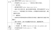 小学英语鲁科版 (五四制)四年级上册Lesson 3 She works in a hospital.表格教案