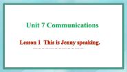 鲁科版 (五四制)四年级上册Lesson 1 This is Jenny speaking.背景图ppt课件