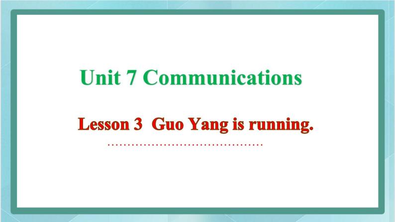 鲁科版五四制4上英语Unit 7 Communications Lesson 3  Guo Yang is running(课件)01