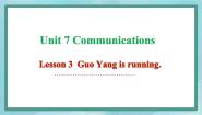 鲁科版 (五四制)四年级上册Lesson 3 Guo Yang is running.背景图ppt课件