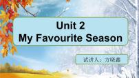 人教版 (PEP)五年级下册Unit 2 My favourite season Part A授课ppt课件