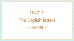 清华大学版小学英语 二年级上册Unit 1 The English letters Lesson 2 课件（12张PPT）