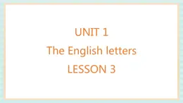 清华大学版小学英语 二年级上册Unit 1 The English letters Lesson 3 课件（12张PPT）