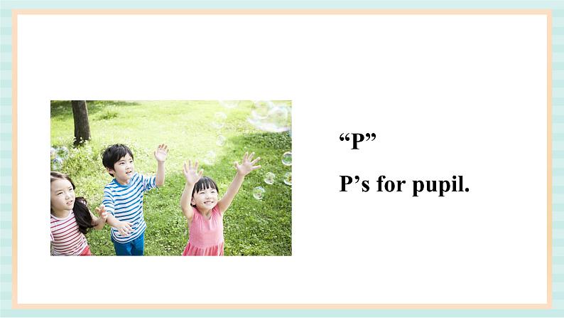 清华大学版小学英语 二年级上册Unit 1 The English letters Lesson 5 课件(14张PPT)07