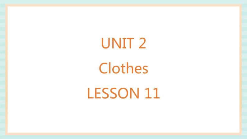 清华大学版小学英语 二年级上册Unit 2 Clothes Lesson 11 课件（11张PPT）01