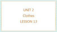 小学英语清华大学版二年级上册Unit 2 Clothes背景图课件ppt