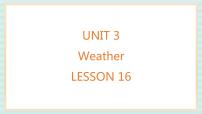 清华大学版二年级上册Unit 3 Weather示范课ppt课件