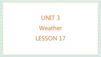 清华大学版二年级上册Unit 3 Weather集体备课课件ppt