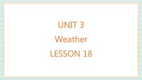 英语Unit 3 Weather教案配套课件ppt
