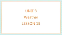 清華大學(xué)版小學(xué)英語 二年級上冊Unit 3 Weather Lesson 19 課件（10張PPT）