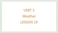 小学英语清华大学版二年级上册Unit 3 Weather图文ppt课件