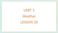 清华大学版二年级上册Unit 3 Weather教学课件ppt