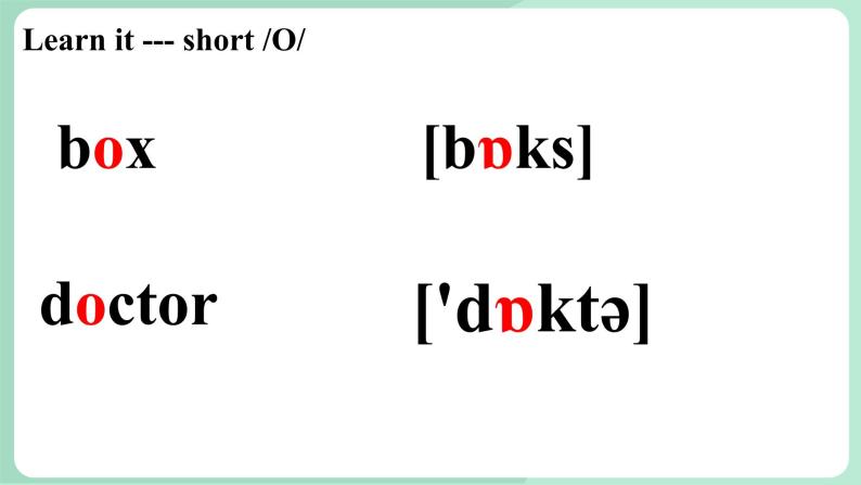 清华大学版小学英语 三年级上册 -unit 2 the short vowel sounds lesson 11 课件06