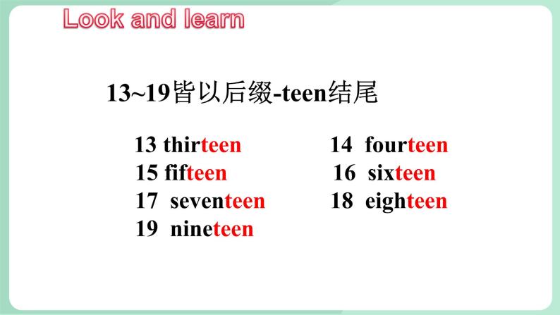 清华大学版小学英语 三年级上册 -unit 3 let's do math lesson 16 课件02