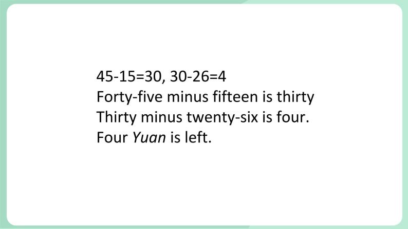 清华大学版小学英语 三年级上册 -unit 3 let's do math lesson 18 课件08