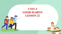 清华大学版小学英语 三年级上册 -unit 4 good habits lesson 22 课件