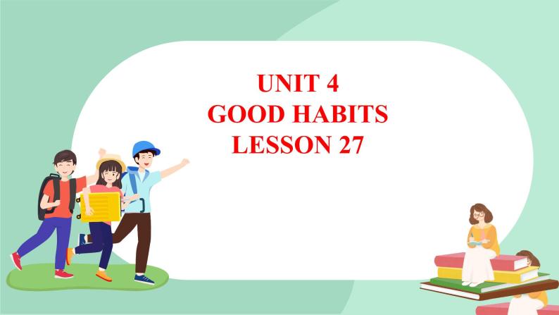 清华大学版小学英语 三年级上册 -unit 4 good habits lesson 27 课件01