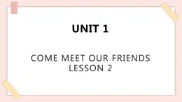 清华大学版小学英语 六年级上册 -unit 1 come meet our friends lesson 2  课件