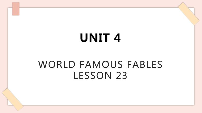 清华大学版小学英语 六年级上册 -unit 4 world famous fables lesson 23 课件01