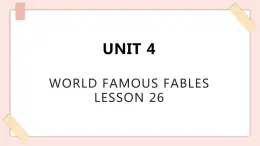 清华大学版小学英语 六年级上册 -unit 4 world famous fables lesson 26 课件