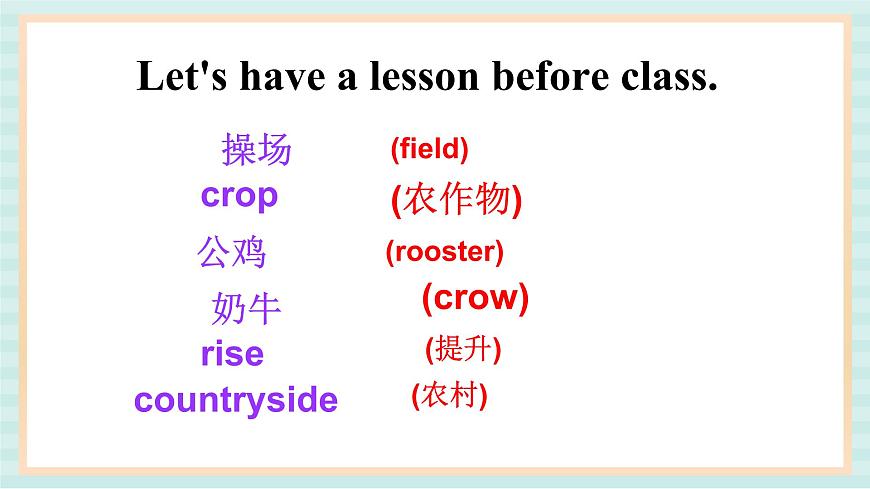 清華大學(xué)版小學(xué)英語 五年級上冊 -unit 1 where is this lesson 2  課件第3頁
