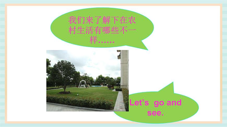 清華大學(xué)版小學(xué)英語 五年級上冊 -unit 1 where is this lesson 2  課件第7頁