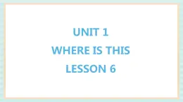 清华大学版小学英语 五年级上册 -unit 1 where is this lesson 6 课件