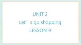 清华大学版小学英语 五年级上册 -unit 2 let's go shopping lesson 9 课件