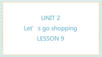 小学英语清华大学版五年级上册Unit 2 Let’s go shopping!课前预习ppt课件