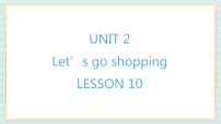 清华大学版五年级上册Unit 2 Let’s go shopping!备课课件ppt