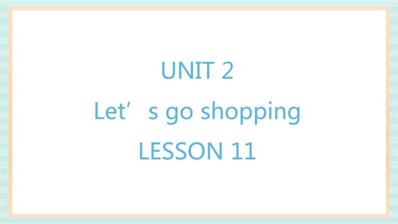 清华大学版小学英语 五年级上册 -unit 2 let's go shopping lesson 11 课件01