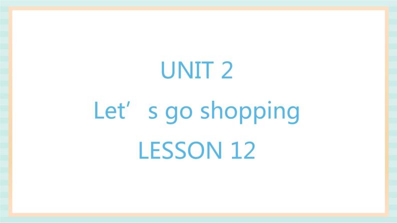 清华大学版小学英语 五年级上册 -unit 2 let's go shopping lesson 12 课件01