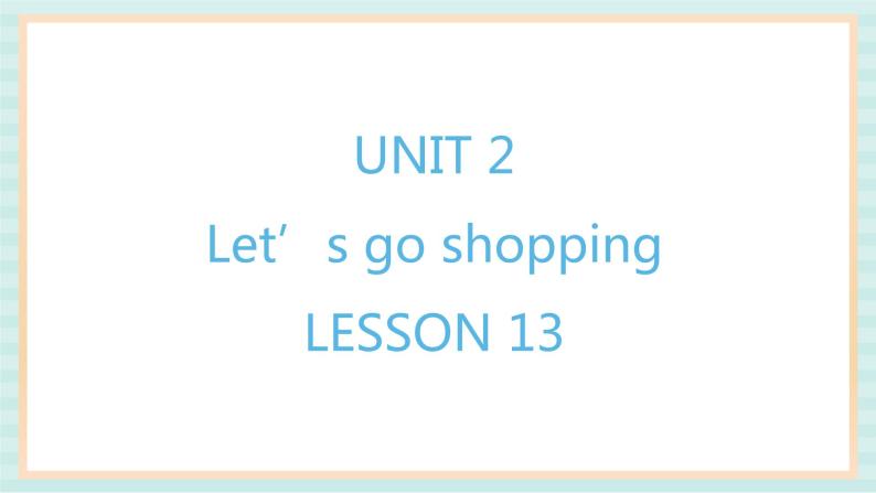 清华大学版小学英语 五年级上册 -unit 2 let's go shopping lesson 13 课件01