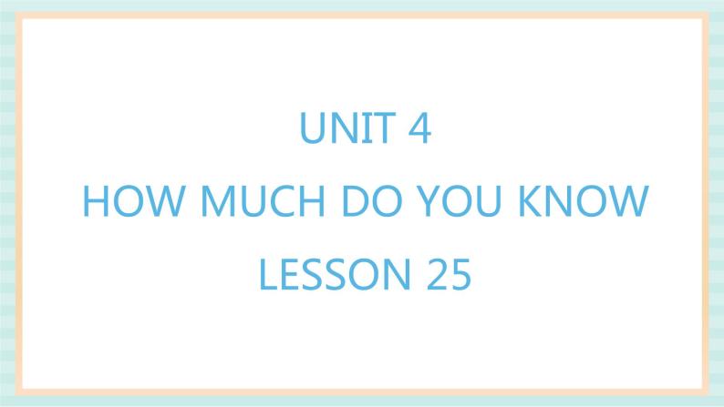 清华大学版小学英语 五年级上册 -unit 4 how much do you know lesson 25 课件01