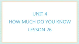 清华大学版小学英语 五年级上册 -unit 4 how much do you know lesson 26 课件