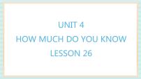 小学英语清华大学版五年级上册Unit 4 How much do you know?教课ppt课件