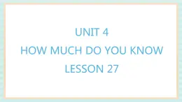 清华大学版小学英语 五年级上册 -unit 4 how much do you know lesson 27 课件