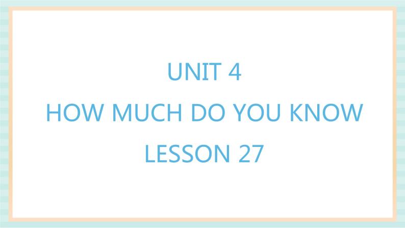 清华大学版小学英语 五年级上册 -unit 4 how much do you know lesson 27 课件01