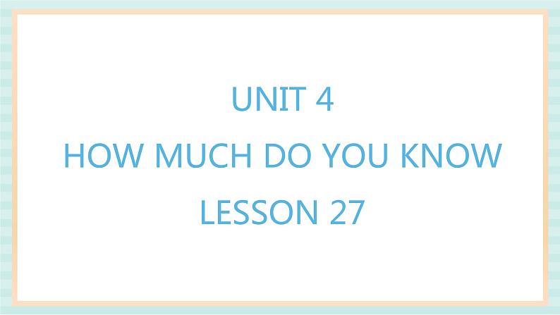 清华大学版小学英语 五年级上册 -unit 4 how much do you know lesson 27 课件第1页