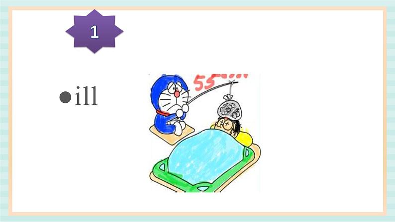 清华大学版小学英语 五年级上册 -unit 4 how much do you know lesson 27 课件第4页