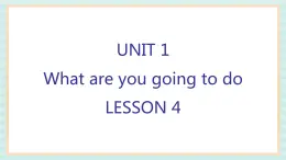 清华大学版小学英语 四年级上册-unit 1 what are you going to do lesson 4 课件